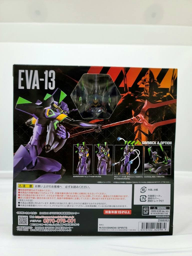 ROBOT Soul Evangelion No. 13 | animota