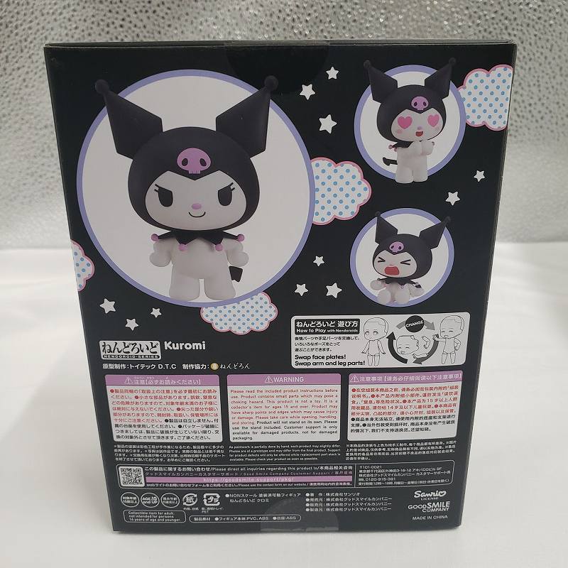 Nendoroid No1858 Kuromi | animota