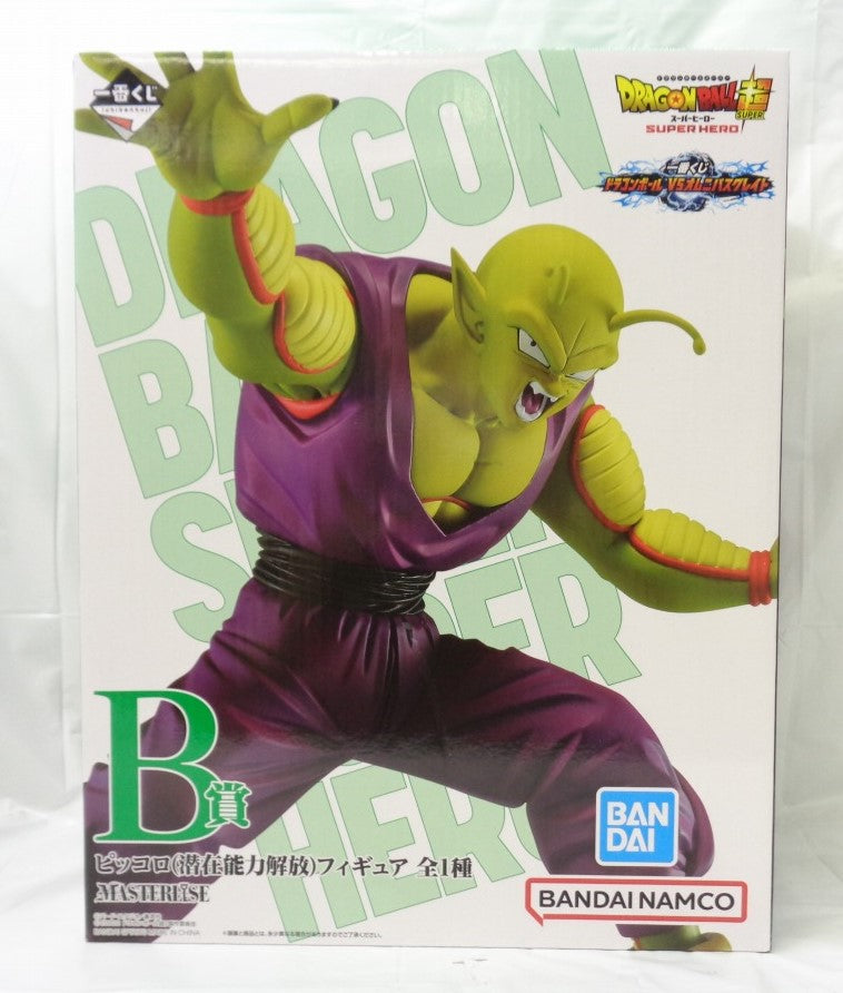 Ichiban Kuji Dragon Ball vs Omnibus Great B Prize B Piccolo (Potential Liberation) Figure | animota