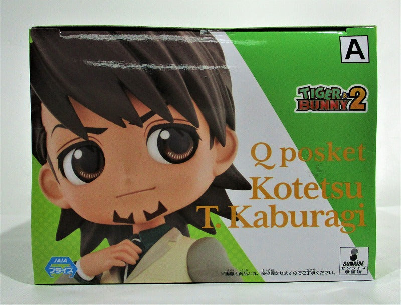 TIGER & BUNNY 2 Q POSKET-KOTETSU T. KABURAGI | animota
