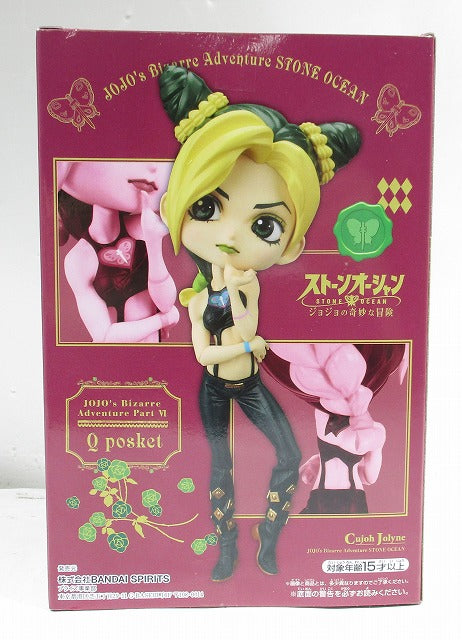 JoJo's Bizarre Adventure Stone Ocean Q Posket --Sorajo Xin -A 2562677 | animota