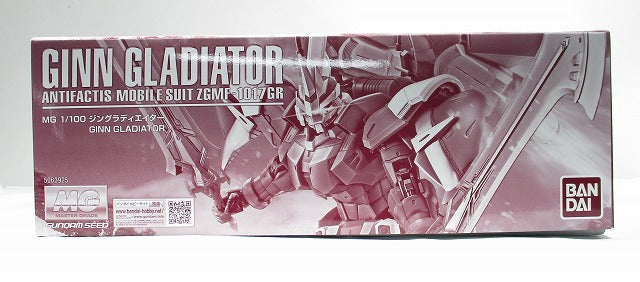MG 1/100 Jing Ladiator | animota