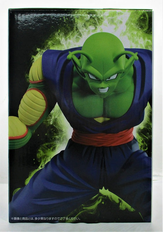 Ichiban Kuji Dragon Ball Super Super Hero B Award Piccolo Figure 62295 | animota