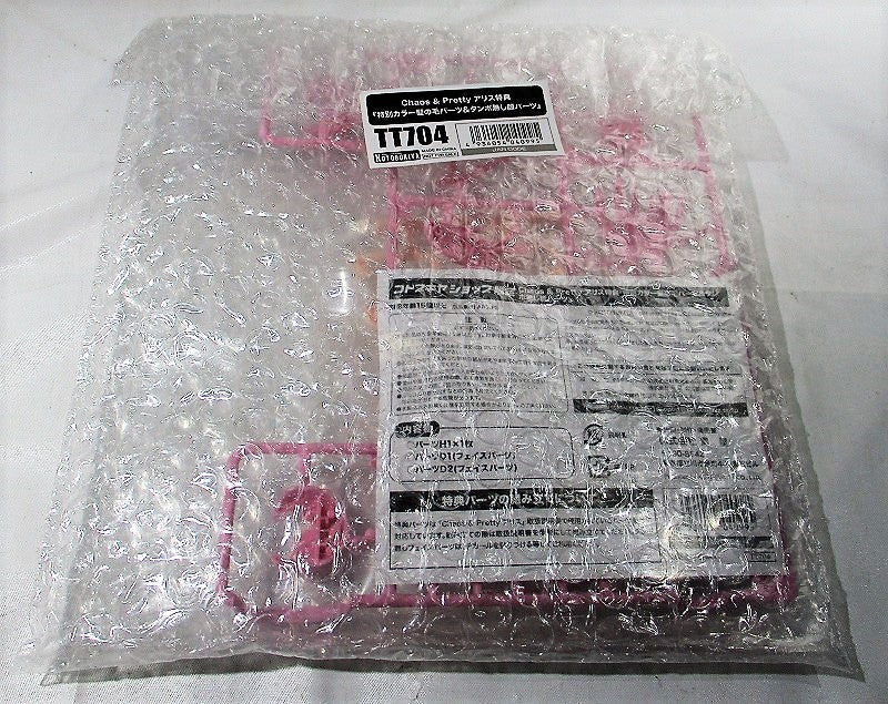 Kotobukiya Megami Device CHAOS & Pretty Alice benefits | animota