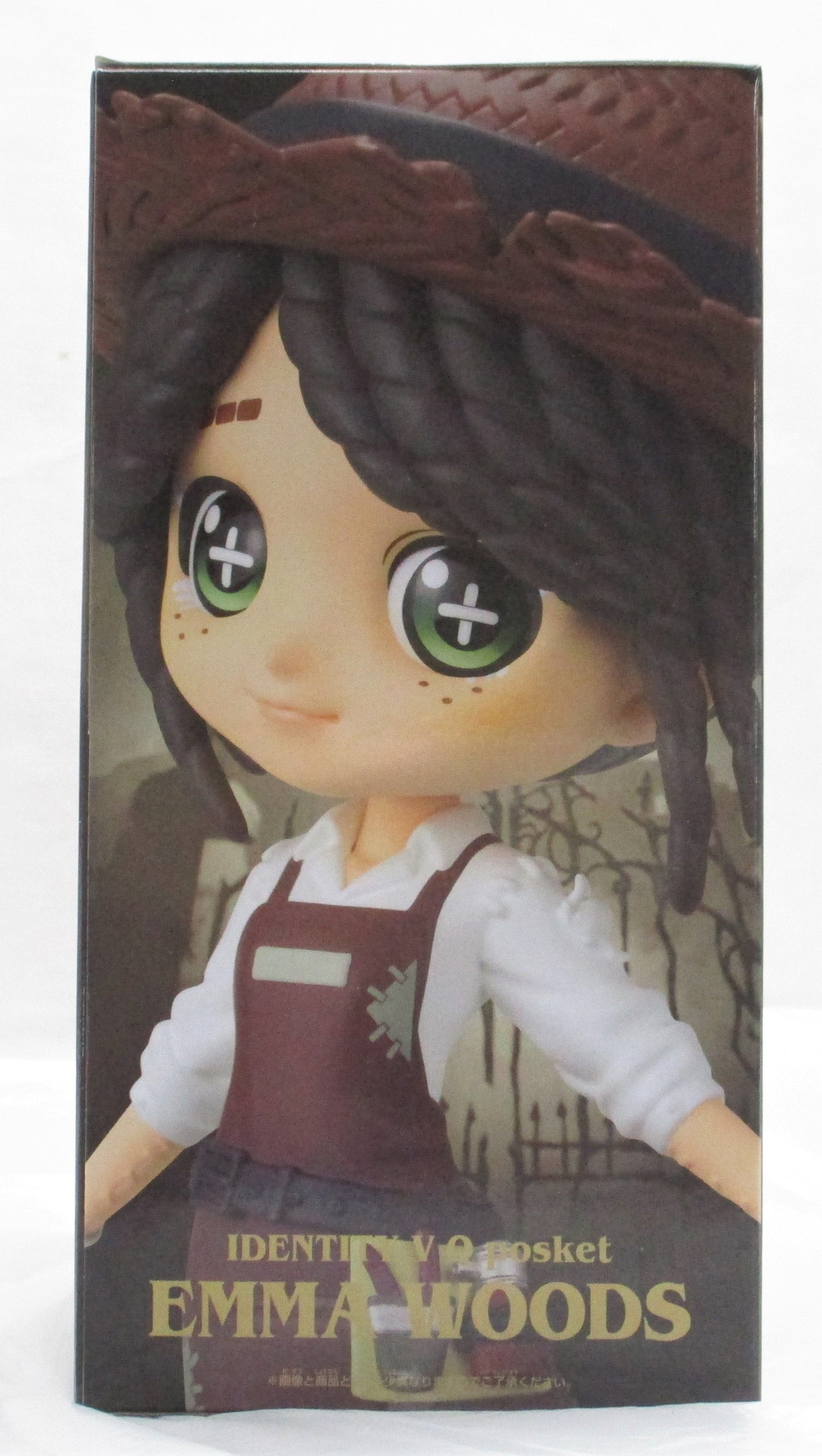 Q Posket 5 Personality -Gardener -B 2571805 | animota