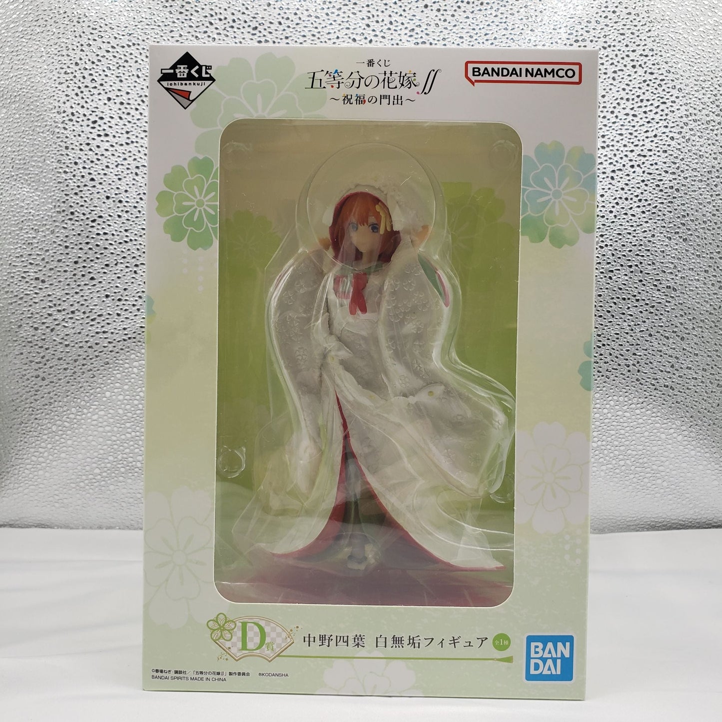 Ichiban Kuji 5 equal brides ∬ ∬ 門 門 | animota