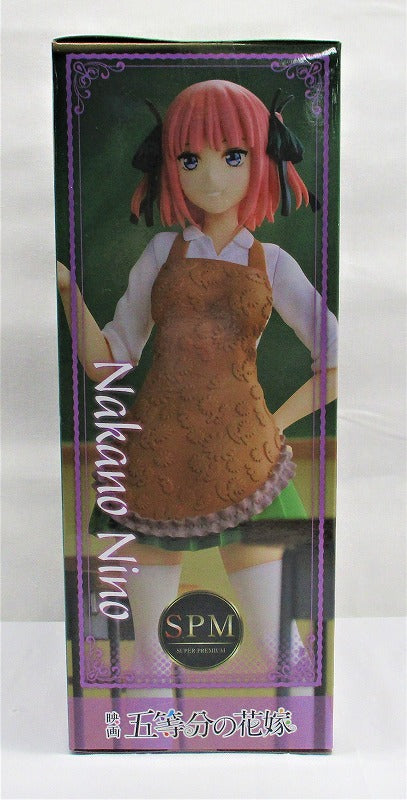 Sega movie "Five equal brides" Super Premium Figure "Nino Nakano" If the last festival is Nino 1062628 | animota