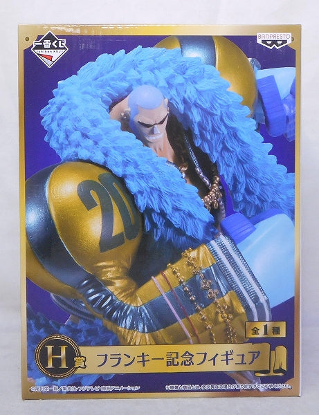 Ichiban Kuji One Piece 20th Anniversary H Award Frankie Memorial Figure 15030 | animota