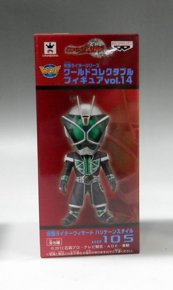 World Collectable Figure Vol.14 KR105 Kamen Rider Wizard Hurricane Style | animota