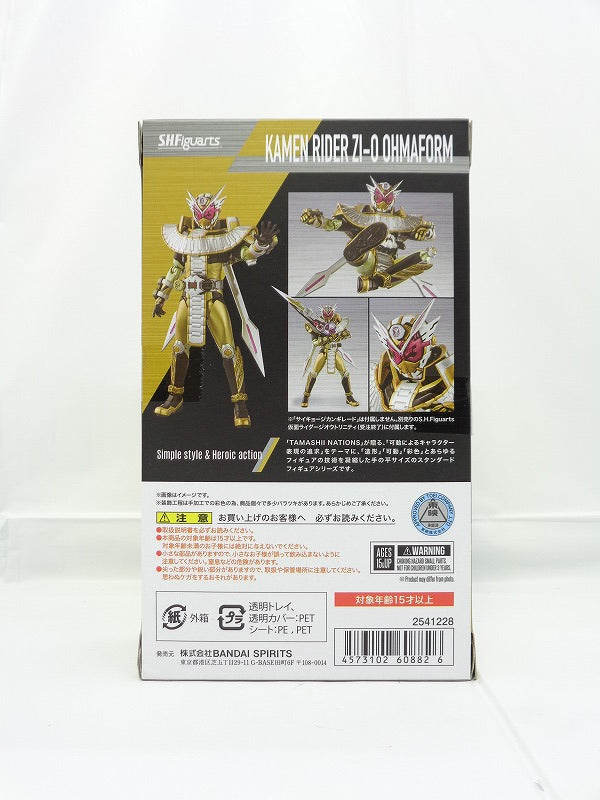 S.H.F Kamen Rider Zio OMFO Form | animota