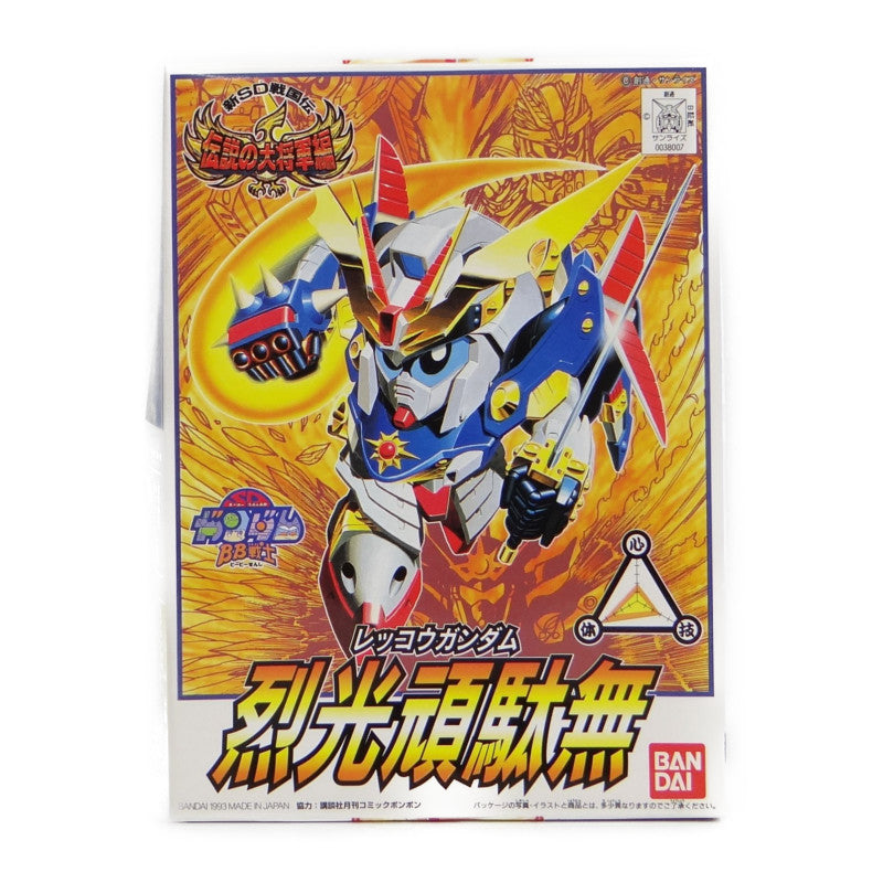 BB Warrior 109 Retsu Hikari Tanzan (Reku Ugundam) | animota