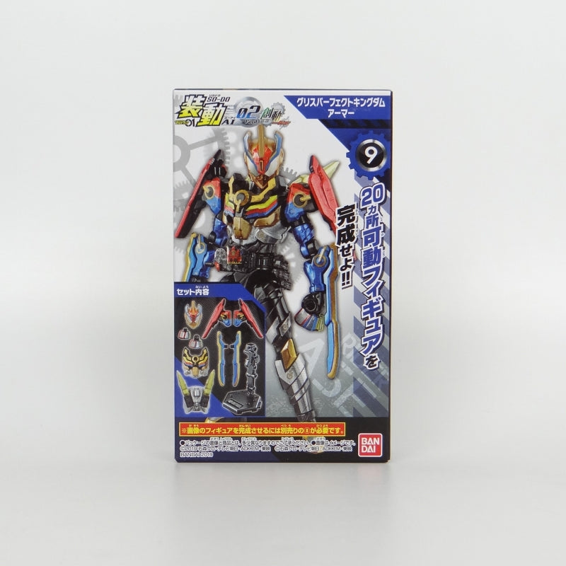Bandai Kamen Rider Zero Wan Movement AI 02 feat. Creative Kamen Rider Build Grease Perfect Kingdom Armor | animota