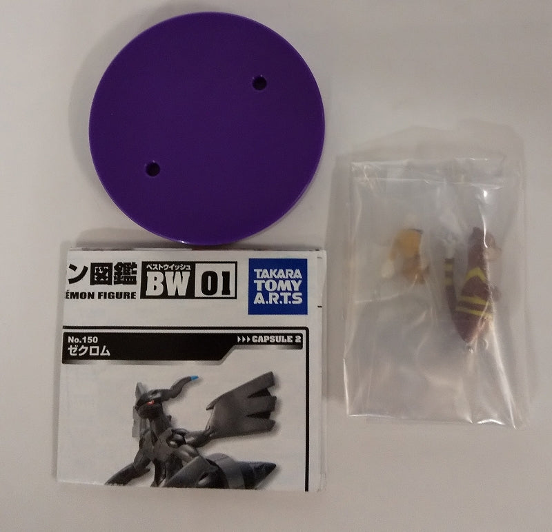 Pokemon Three -dimensional Pokemon Picture Book BW01 5 Minamis/Milhog | animota