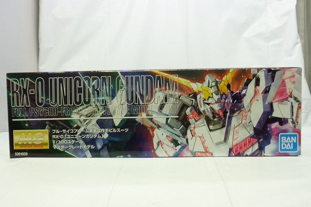 MG RX-0 Unicorn Gundam (Bandai Spirits version) | animota