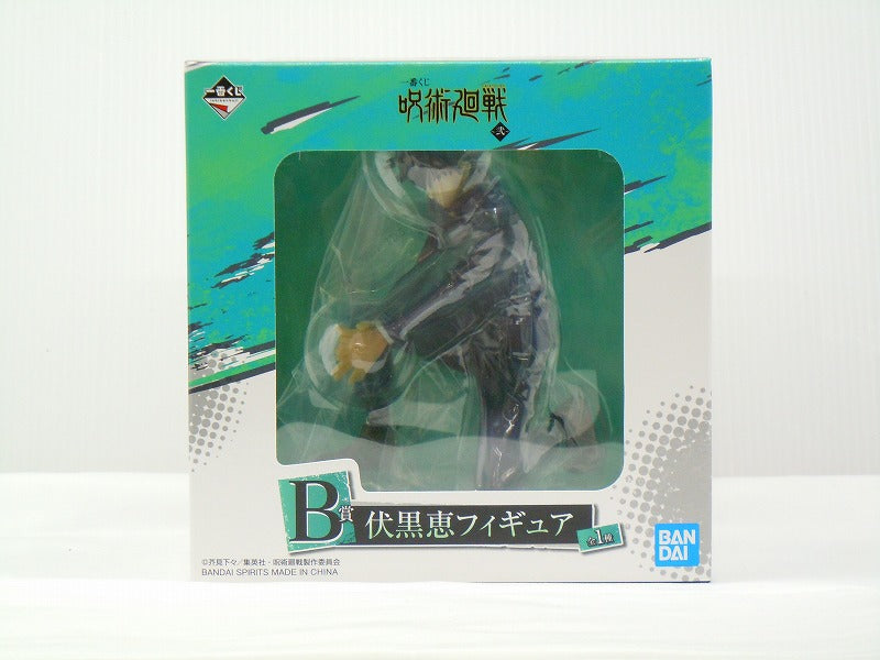 Ichiban Kuji Magic Battle ~ 2 -B Award Megumi Fushikuro Figure | animota