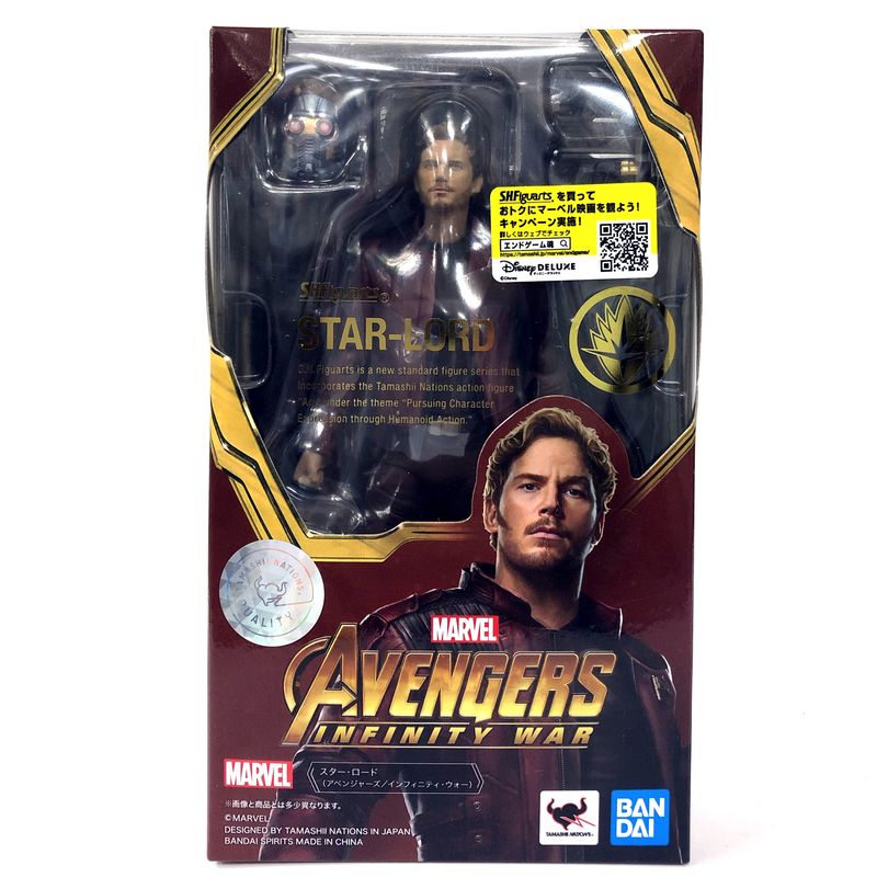 S.H.F Star Road (Avengers / Infinity War) (resale version) | animota