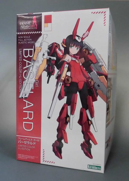 Kotobukiya Frame Arms Girl Bazellard Limited Color HJ EDHITION No book | animota