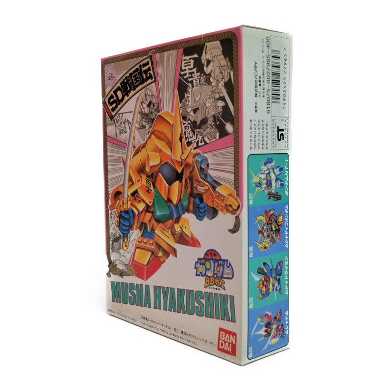 BB warrior 38 warrior Hyakushi | animota