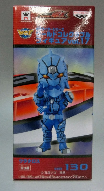 World Collectable Figure Vol.17 KR130 Uratarus Imagine | animota
