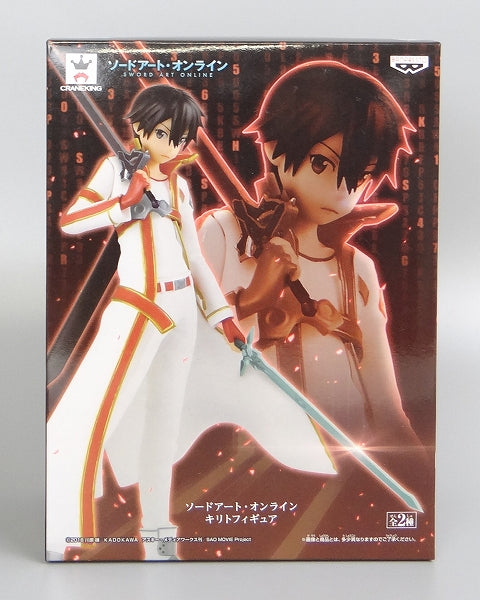 SQ Figure Sword Art Online Kirito Figure B. Kirito Asuna Color Ver. 37451 | animota