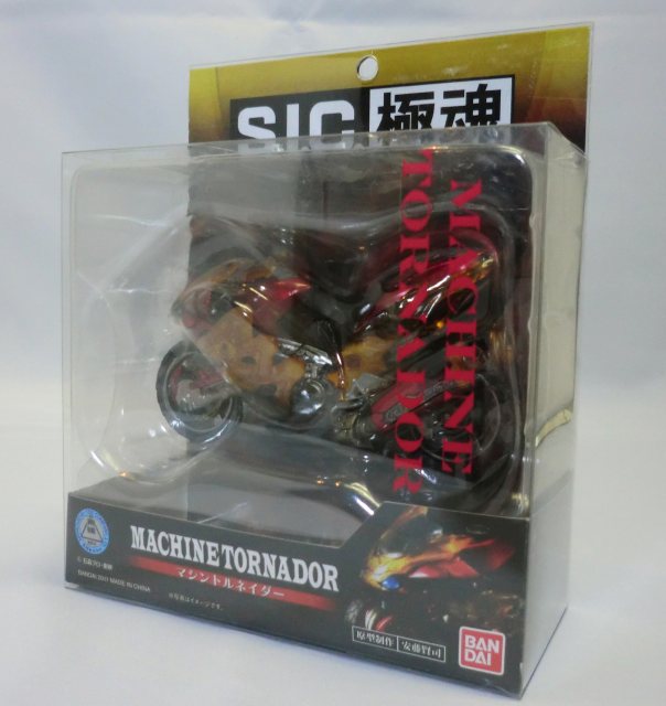 S.I.C. Goku Soul Mashintol Nider | animota