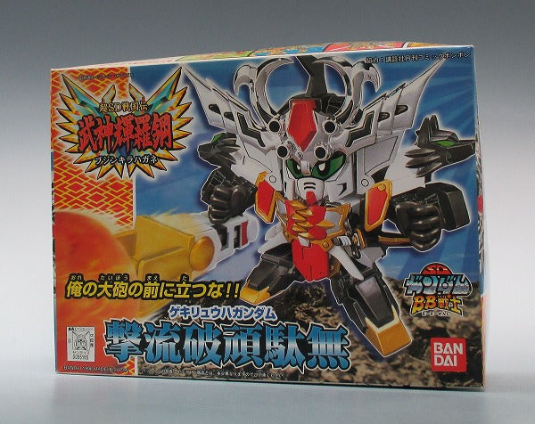 BB Warrior 169 Strike Breaking Storage (Gekiryu Gundam) | animota