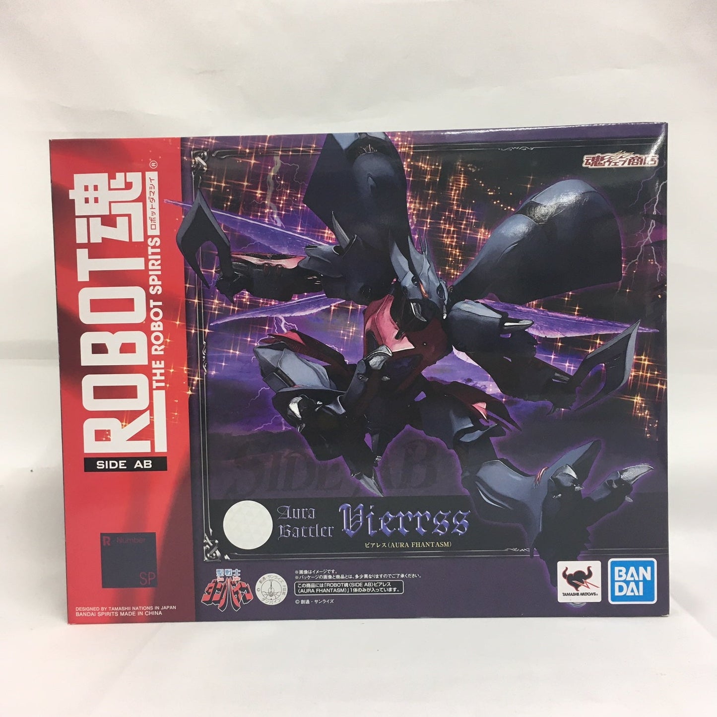 Soul Web Limited ROBOT Soul Bearless (AURA FHANTASM) | animota