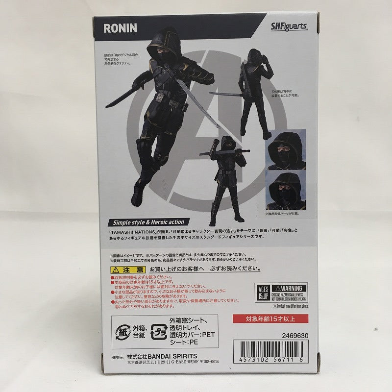 S.H.F Ronin (Avengers / End Games) | animota