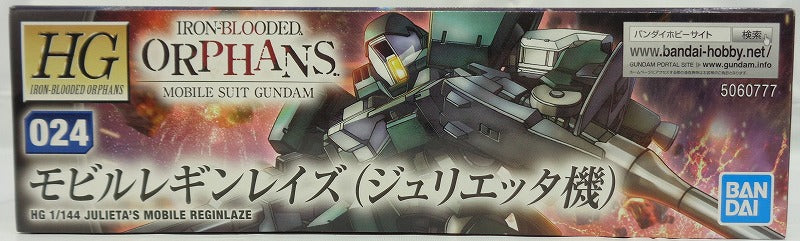 HG 1/144 Mobile Legin Raise (Julietta) Bandai Spirits version | animota