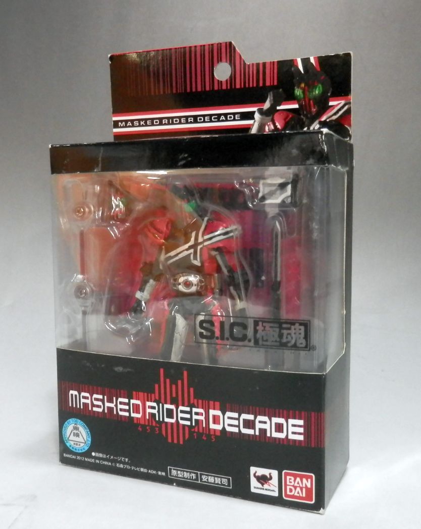 S.I.C. Goku Soul Kamen Rider Decade | animota