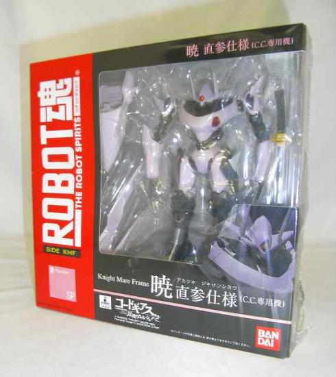 Soul Web Limited ROBOT Soul Akatsuki Direct Part -time Specifications C.C. dedicated machine | animota