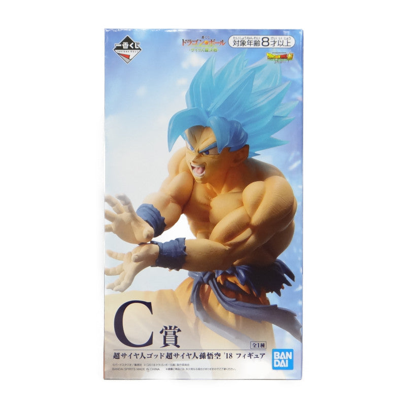 Ichiban Kuji Dragon Ball -Saiyan Super Decisive Battle -C Award Super Saiyan God Super Saiyan Son Goku '18 Figure 081 | animota