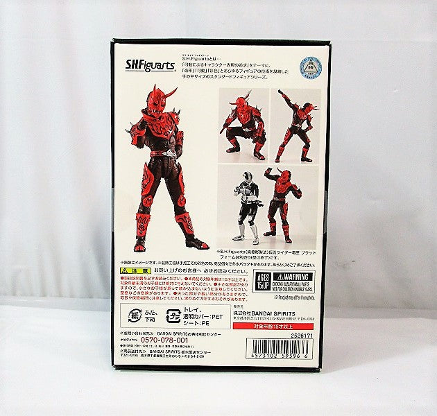 S.H.F Momotaros Imagine (true bone carving method) | animota