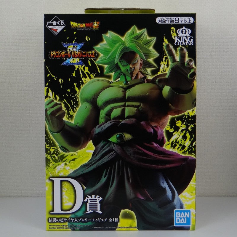 Ichiban Kuji Dragon Ball VS Omnibus Z D Prize Legendary Super Saiyan Broly Figure 787 | animota