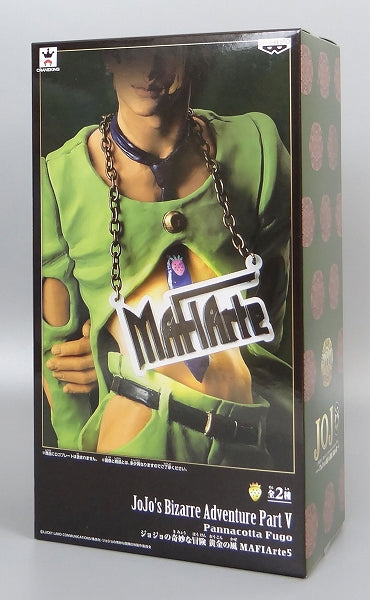 Banpresto JoJo's Bizarre Adventure Golden Wind Mafiarte5 Panna Cotta Hugo Normal Color 39043 | animota