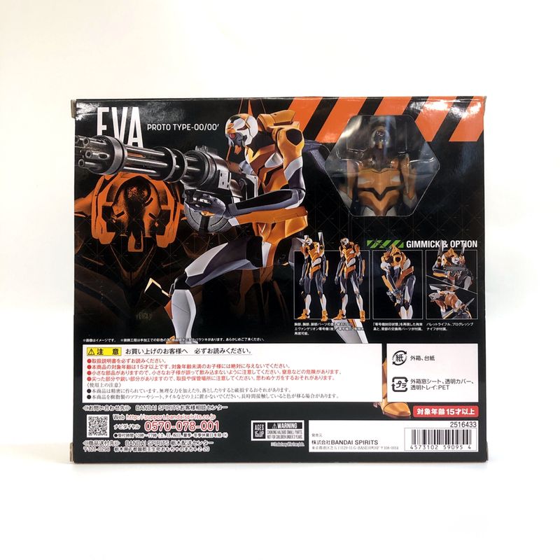 ROBOT Soul 270 Evangelion Zero/Zero Unit (Kai)-New Theatrical Version- | animota