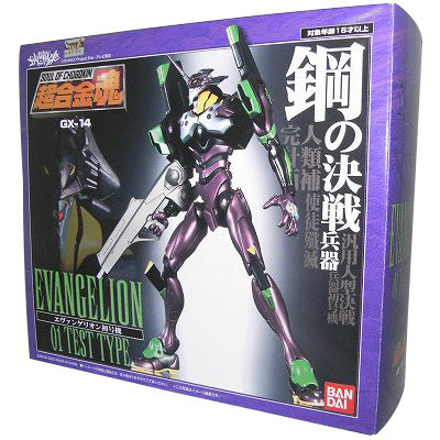 Super alloy soul GX-14 Evangelion's first machine | animota