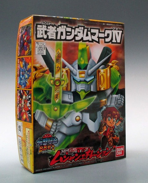 BB Warrior 208 Warrior Gundam Mark IV | animota