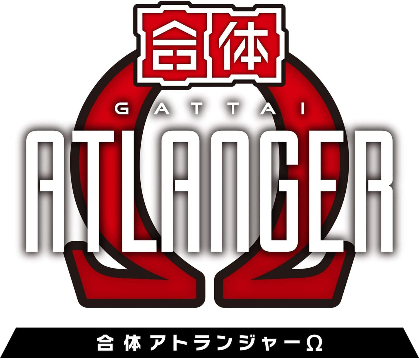 ACKS No.GR-02 Gattai Atranger Omega Plastic Model | animota
