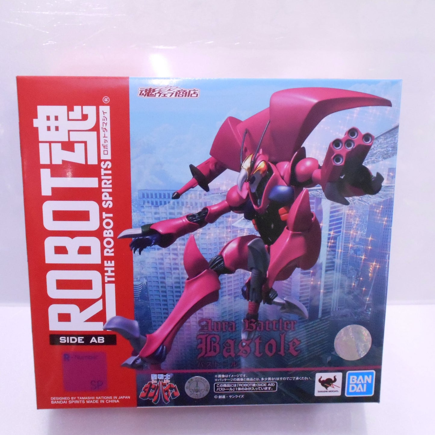 Soul Web Limited ROBOT Soul Bustol | animota