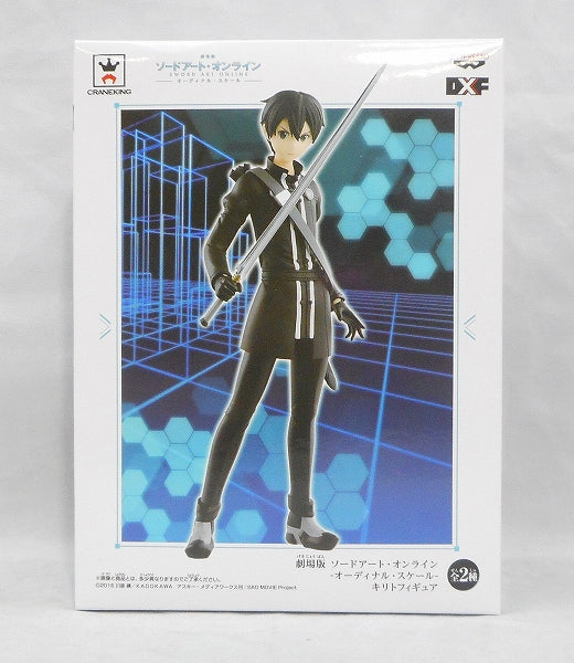 DX Figure Theatrical Version Sword Art Online Odinal Scale Kirito Figure B. Kirito Black Swordsman ver. 37251 | animota