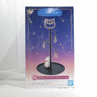 Ichiban Kuji Natsume Friends Book -Nyanko -sensei and Star Scenery -B Prize B. Accessory stand | animota