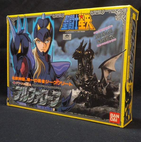 Saint Clothing Deube's Deve Fighting Cloth Alpha Love | animota