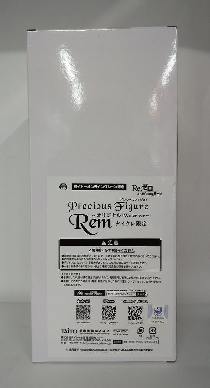 Taito Re: Different World Life Precious Figure Rem -Original Winter Ver. ~ Thai Cle Limited | animota