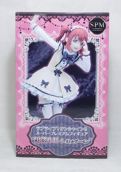 Sega Love Live! Sunshine !! Super Premium Figure Little Demon -Ruby Kurosawa 1025732 | animota