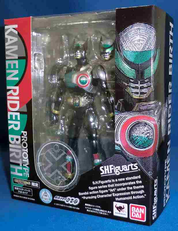 S.H.F Kamen Rider Birth Prototype | animota