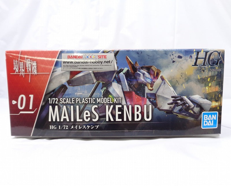 HG 1/72 Mayless Kemb border tube | animota