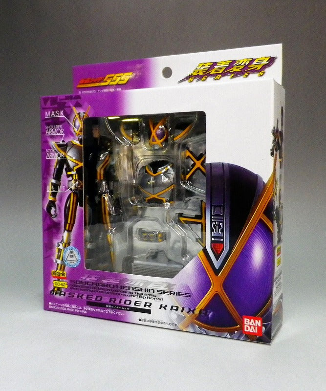 Super alloy GD-62 Memorable Kamen Rider Kaiza | animota