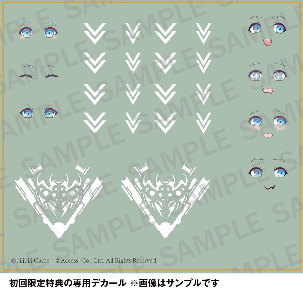 Artery Gear -Kidousenki- AG-031 Fedy First Press Limited Edition Plastic Model | animota