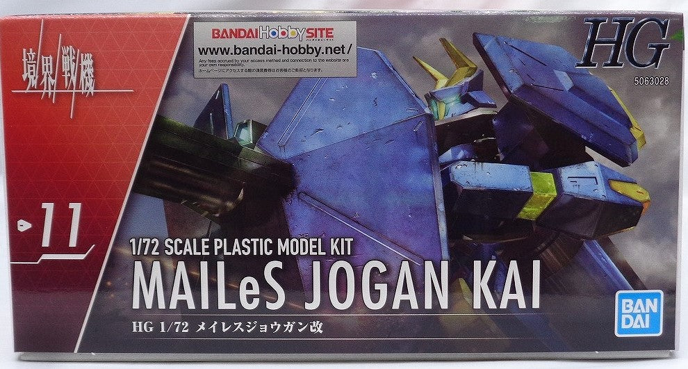 HG 1/72 Mailrace Jougun Revision Border Tenker | animota
